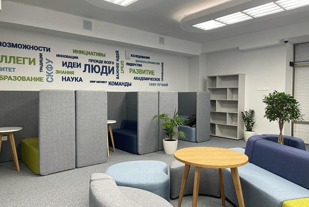 Коворкинг «Пространство»