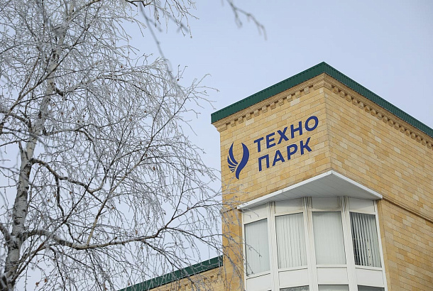 Технопарк СКФУ