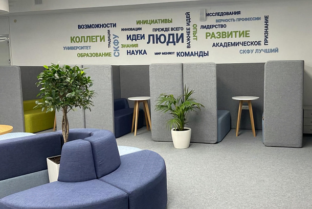 Коворкинг «Пространство»