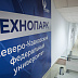 Технопарк СКФУ